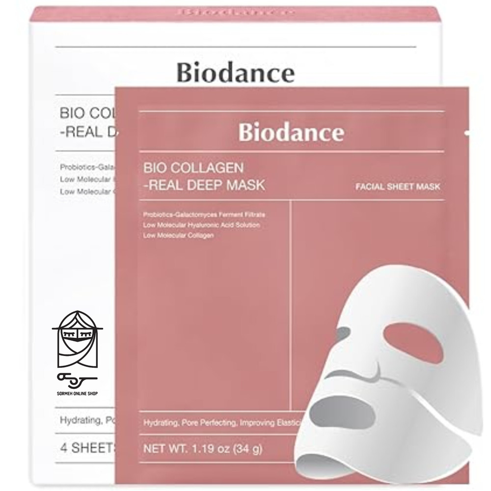 1775160360_1577659789 ماسک صورت بیودانس مدل Bio Collagen Real Deep Mask - تصویر 1