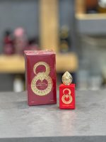 ادو پرفیوم  استفان هامبرت لوکاس 777 له هاردباکس