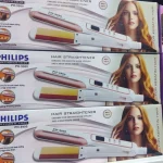 اتومو فلیپس PHILIPS 9900